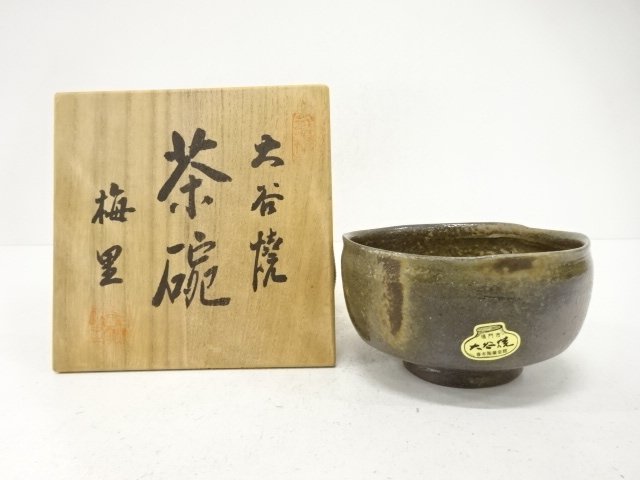 JAPANESE TEA CEREMONY / OTANI WARE TEA BOWL CHAWAN / ARTISAN WORK